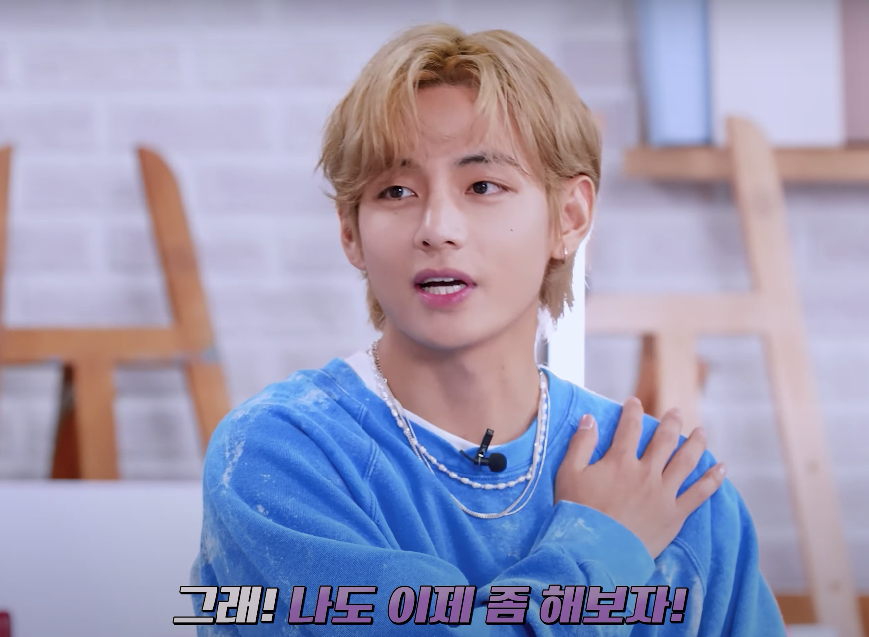 BTS' V Releases Retro 'Love Me Again' Music Video - Watch