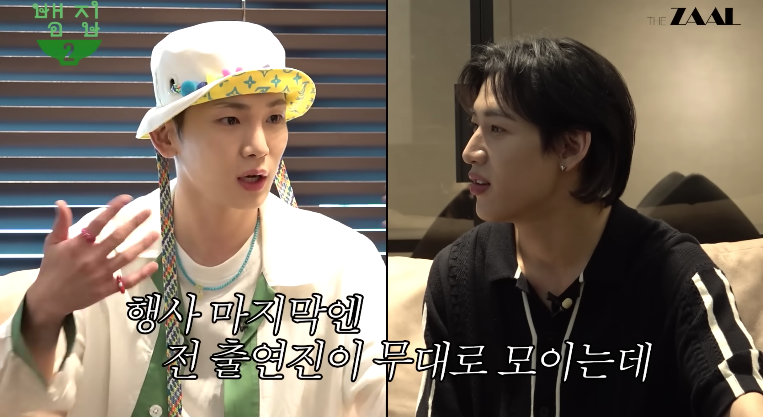 SHINee member Key made sure to give BamBam some awesome advice about inviting his celebrity idol to 'Bam House'!