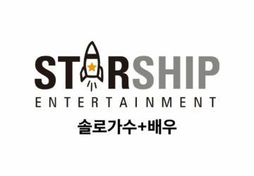 Starship Entertainment is calling for strict legal action against the Sojang YouTube channel