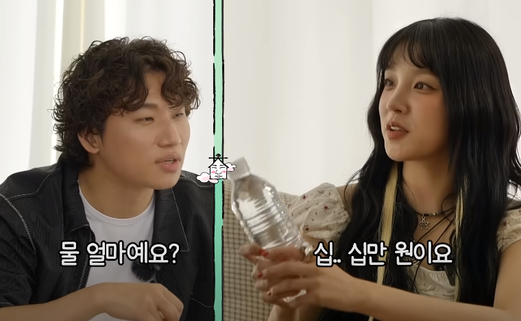 (G)I-DLE Yuqi appears on a YouTube interview with Daesung