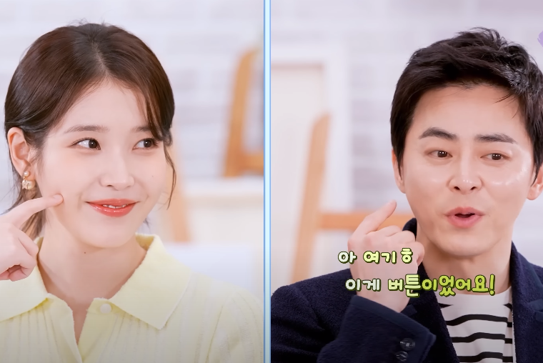 IU and Jo Jung Suk on IU's Vlog, "IU's Palette."