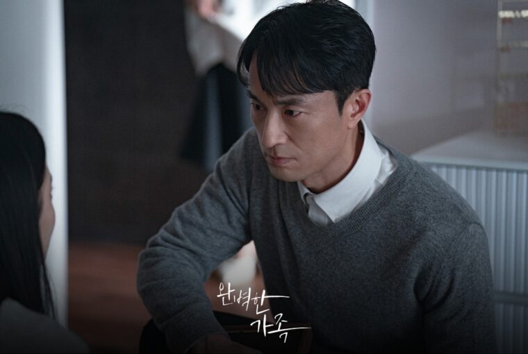 Kim Byung Chul still cut for KBS Drama "Perfect Family"